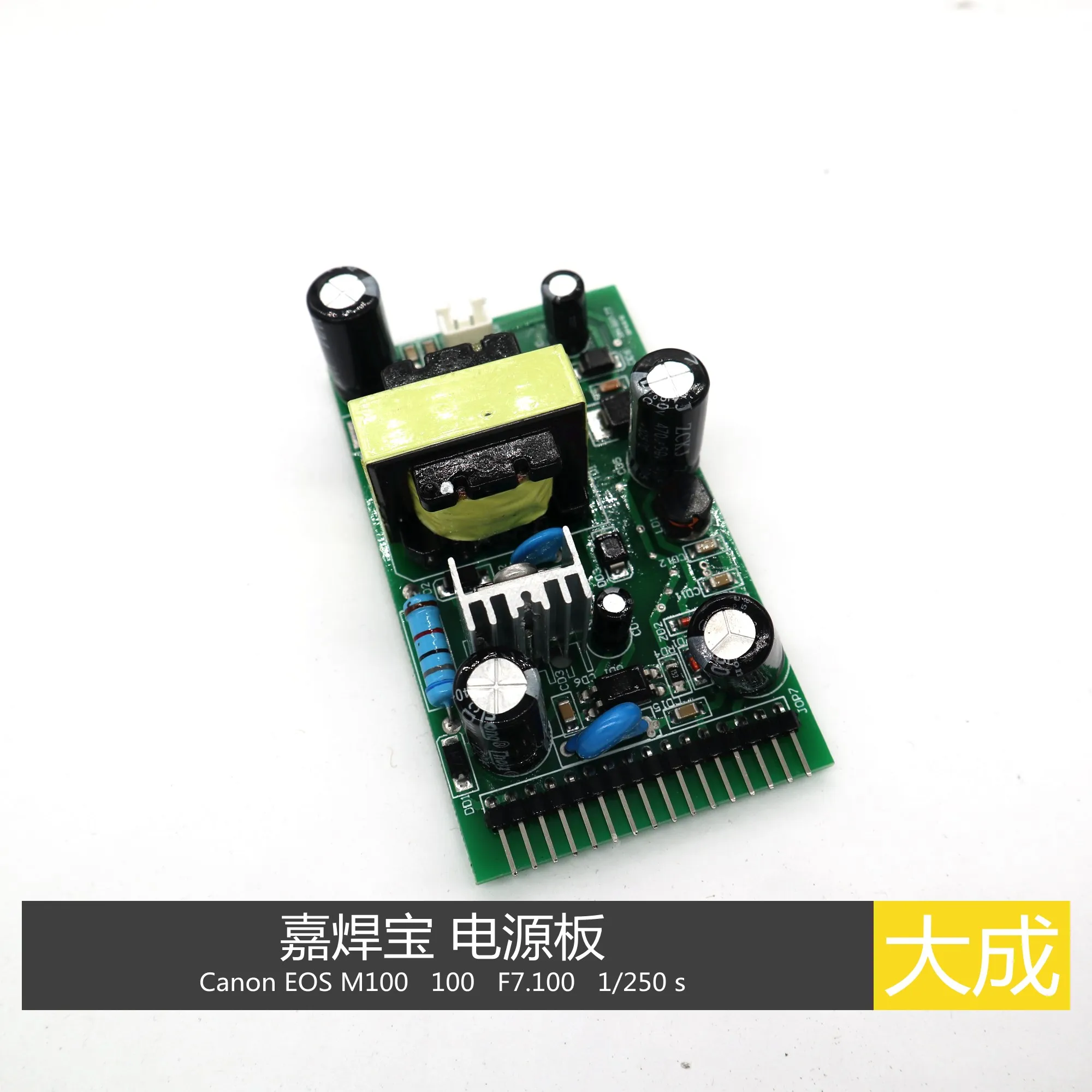Одноплатная машина SMD плата питания