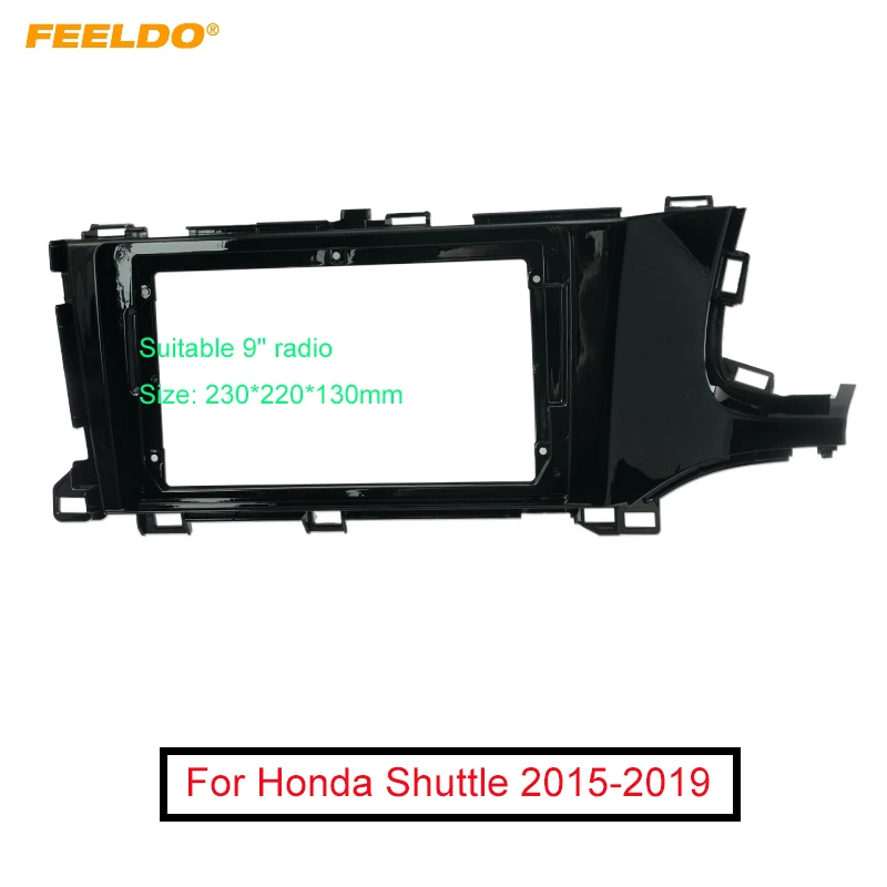 FEELDO автомобильный стерео 9 &quotбольшой экран 2Din фасции Рамка адаптер для Honda Shuttle 2015