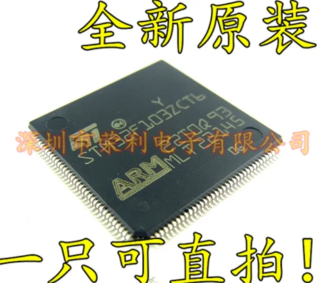 10 шт в упаковке, новая STM32F103ZCT6 LQFPP-144