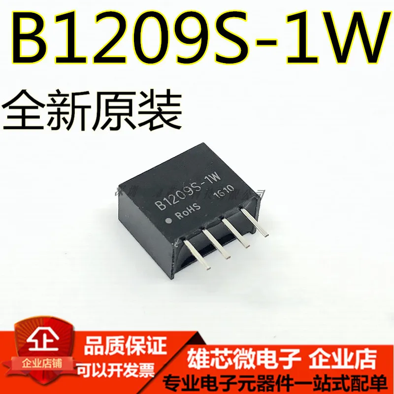 5pcs/lot B1209S-1WR2 B1209S-1W B1209S SIP-4 DC-DC 12V turn 9V In Stock | Электроника