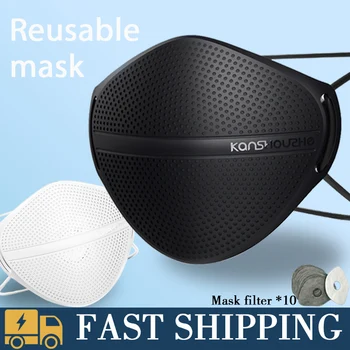 

KANSHOUZHE Mask Ship Immediately Dust mask with 10 filters Patented Product reusable Mask 3