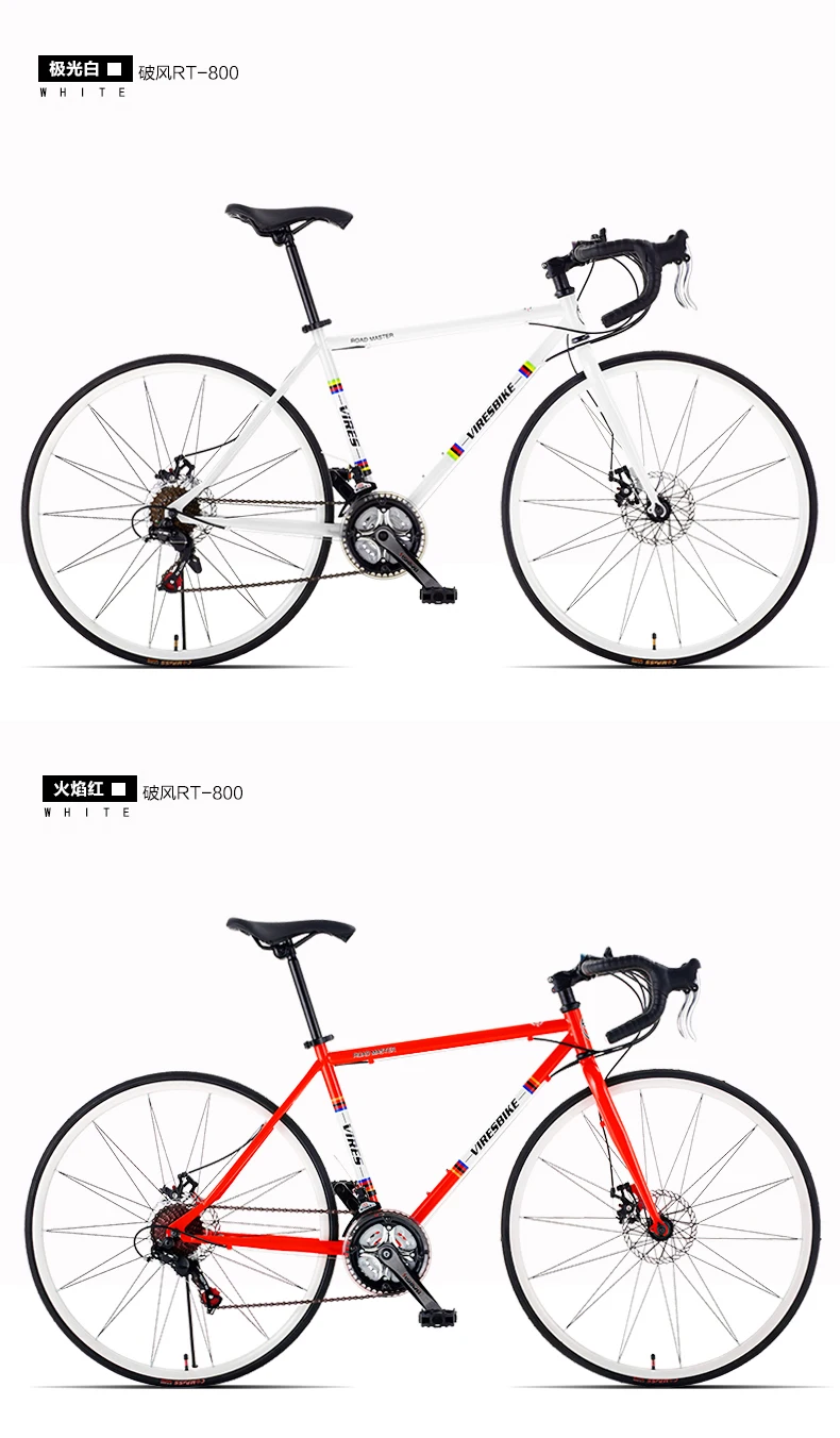 Excellent New Carbon Steel Frame 700CC Break Wind Road Bike 21/27 Speed Dual Disc Brake Bicycle Outdoor Sports Cycling Racing bicicleta 10 Excellent New Carbon Steel Frame 700CC Break Wind Road Bike 21/27 Speed Dual Disc Brake Bicycle Outdoor Sports Cycling Racing bicicleta 10