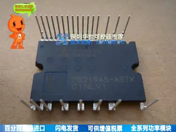

Special spot PS219A5-ASTX power module--HSKK