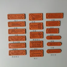 Обработка на заказ обуви и багажа этикетки DIY этикетки торговой марки универсальный pu кожа стандартный выбор пятно
