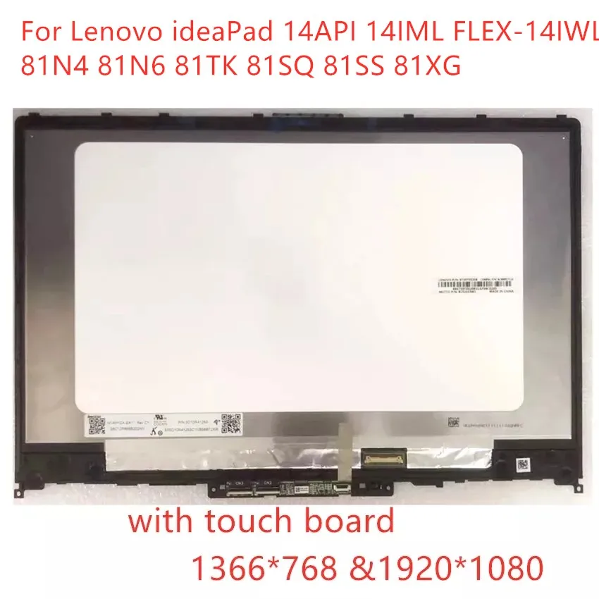 

14.0" LCD Touch Screen Digitizer Assembly For Lenovo ideaPad C340-14IWL 14API 14IML FLEX-14IWL 81N4 81N6 81TK 81SQ 81SS 81XG