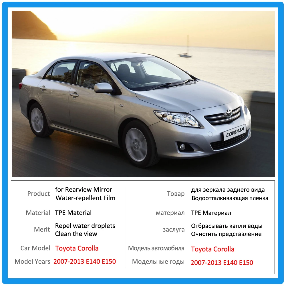 Полное покрытие Защитная противотуманная пленка для Toyota Corolla E140 E150 2007~ 2013 Автомобильное зеркало заднего вида непромокаемые аксессуары 2012 2011