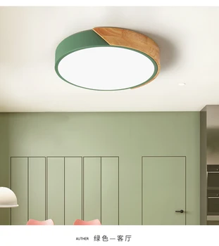 

modern led ceiling light AC85-265V living room bedroom hallway lamp LED ceiling lamp ceiling lamp luminaria