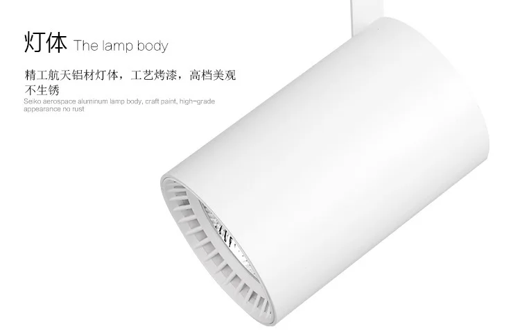 Fanlive светодиодный свет трек ac110v 220 v 230 v 20 W 30 W COB Потолочные рельсы огни для кулон Кухня одежда Мокасины магазине