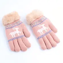 Детские перчатки с раздельными пальцами; зимние теплые утолщенные вязаные перчатки для маленьких детей; D08C