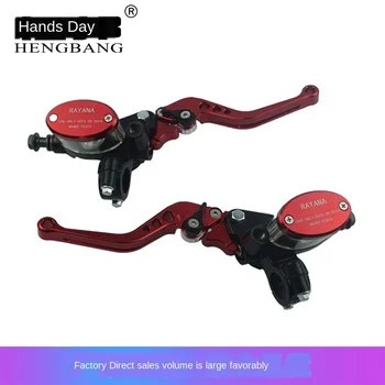 

Motorcycle accessories modified brake electric vehicle hydraulic clutch master pump direct push up pump left and right hand