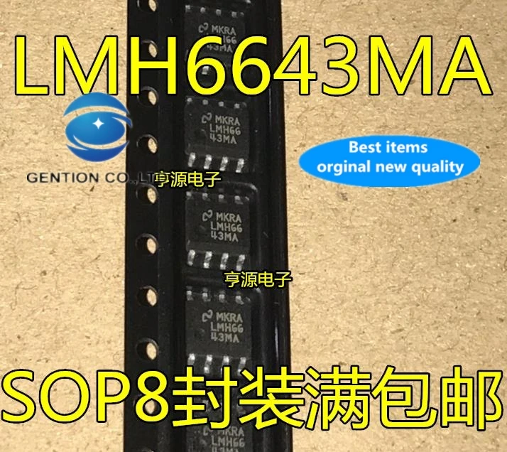 

20pcs 100% new and orginal real photo LMH6643 LMH6643MA LMH6643MAX SOP8