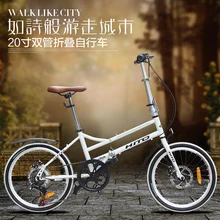 Новая брендовая двойная труба Рама складной велосипед 20 дюймов алюминиевый сплав дисковый тормоз SHIMAN0 женский велосипед детский дорожный Bicicleta