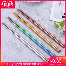 1 пара, посуда из нержавеющей стали, разноцветная длина, 23 см, многоразовые палочки для еды, посуда, серебро, железо, противоскользящие, бытовые, металлические, китайские