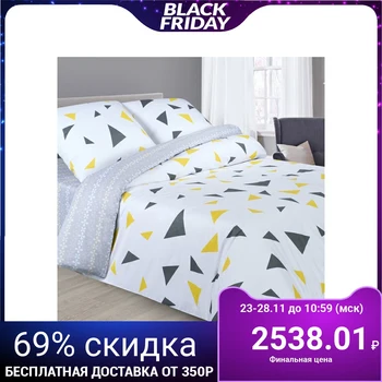 

Bed linen 1.5 SP "Adele" Riddle 150x214 cm, 145x214 cm, 70x70 cm - 2pcs