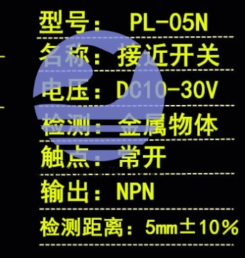 PL-05N индуктивный датчик приближения переключатель 5 мм обнаружения NPN из DC10-30V нормально открытый Нет