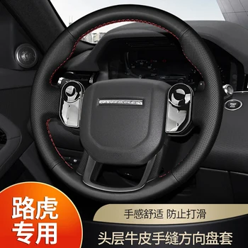 

DIY Leather hand sewn steering wheel cover for Land Rover Freelander RANGE ROVER Evoque DISCOVERY Automotive interior