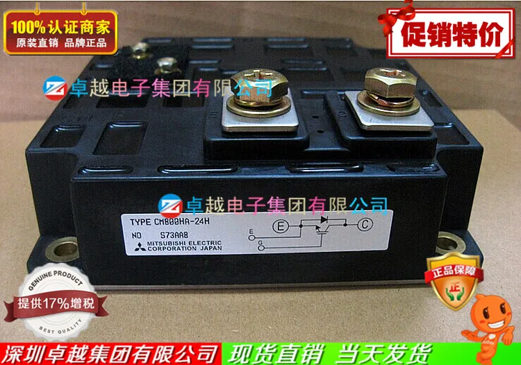 CM800HA-24H CM1000HA-24H CM1200HA-24H-ZYQJ
