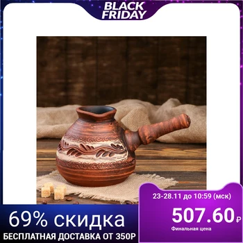 

Turka "Pottery", 1 l, engobe, red clay 4743613