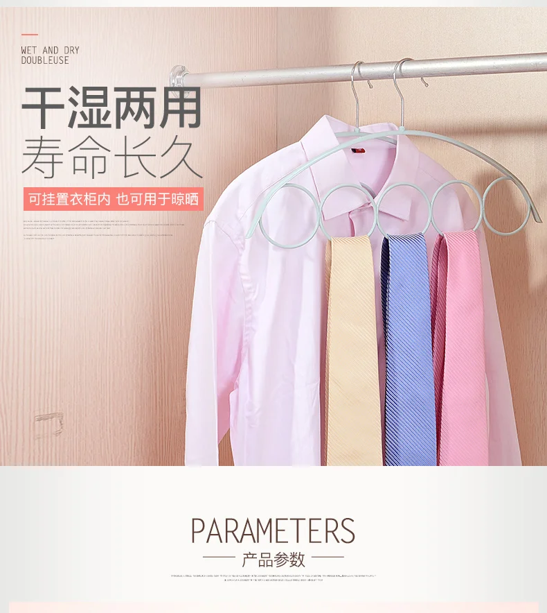 40.5cm 10 pcs/lot Muntifulctional Clothes Hangers for Scarves Tie Belt Necktie Simple Nodic Style Scarf Holder Household Space