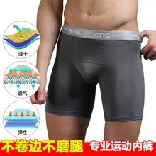 

7XL Tight Extended Version Sports Underwear Modal Anti-Wear Leg Men 'S Boxers Plus Size Long Leg Running Panties
