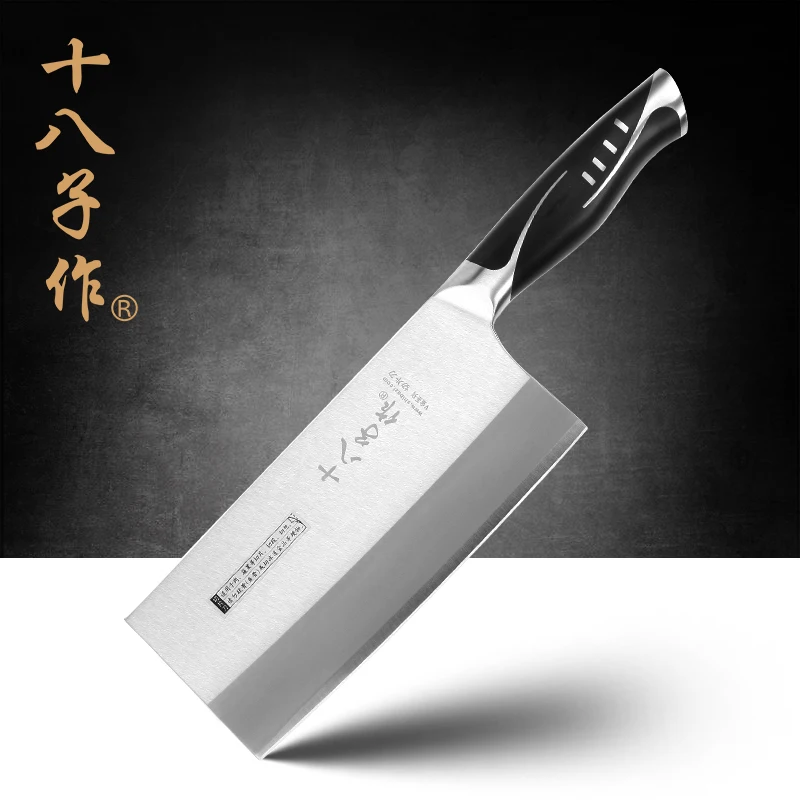 

SHI BA ZI ZUO S1016-B Kitchen Knife