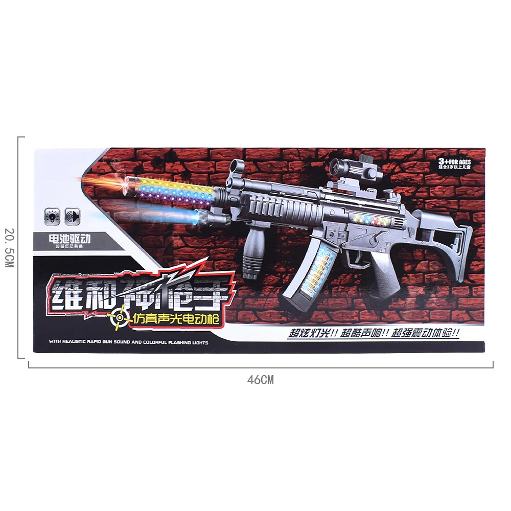 Children's electric sound hairpin submachine sniper rifle military model toy guns