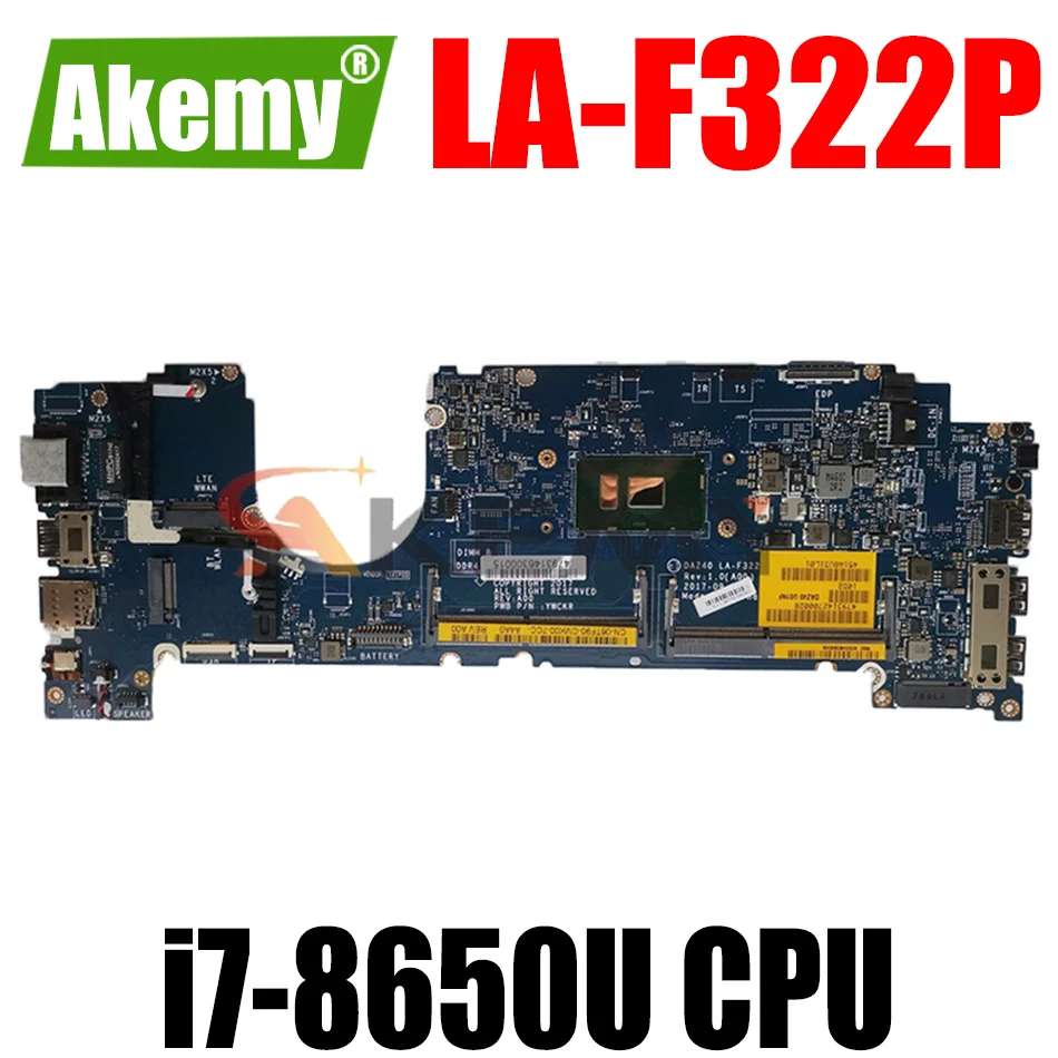 100% рабочая для DELL LATITUDE 7490 материнская плата 0NFCCJ CN-0NFCCJ DAZ40 LA-F322P с i7-8650u процессором