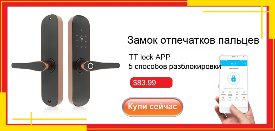 RAYKUBE замок отпечатков пальцев смарт-карта цифровой код электронный дверной замок дома врезной замок безопасности провода панель рисования