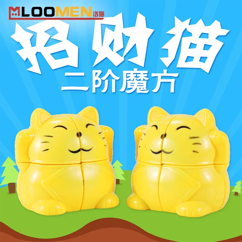 

[YJ/Yongjun Lucky Cat Second Order Magic Cube YJ 8111] Abnormity Cube