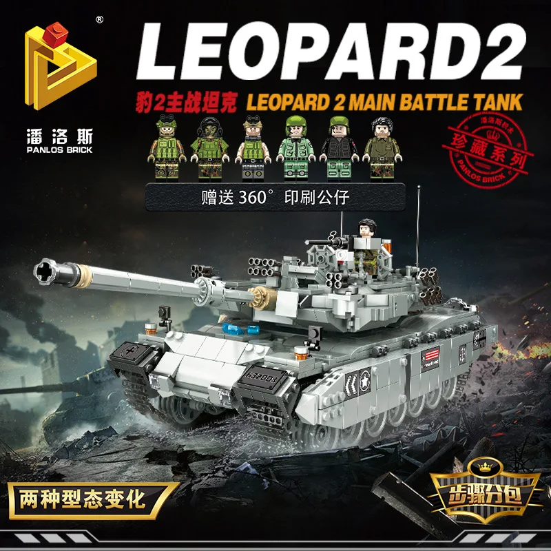 

Ys Building Blocks Young STUDENT'S Tank Boys Tank Model WWII German Effective Mainland China Toy 6-12-Year-Old