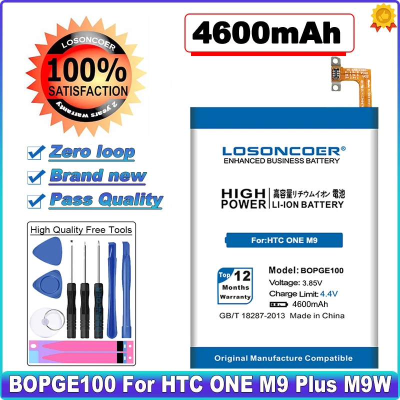 Аккумулятор LOSONCOER 4600 мАч BOPGE100 B0PGE100 для HTC ONE M9 + M9W One Plus M9pt Hima Ultra 0PJA10 0PJA13 | Мобильные