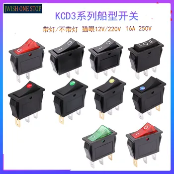 

Electric Cooker Drinking Small Rocker Switch Accessories Boat Rocker Power Button KCD3 Cat's Eye Lamp 3 Feet 12V