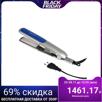 

Galaxy GL 4507 Rectifier 65W LCD Ceramic Gray Blue 1336011