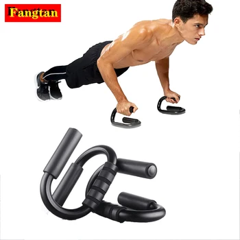 

1 Pair S-Shaped Push Up Bar Fitness Push-Ups Stands Bars Steel Material For Building Chest Muscles Home Gym Exercise Training
