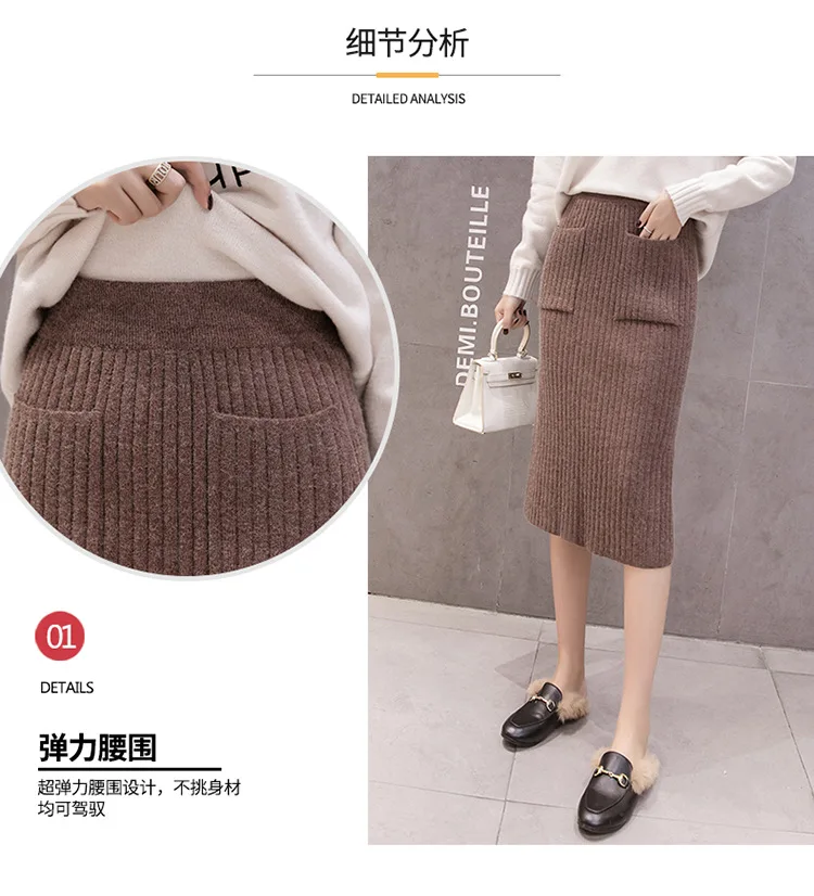 Autumn/winter han edition show thin knitting skirt wool skirts core-spun yarn bag bag hip skirt one pace