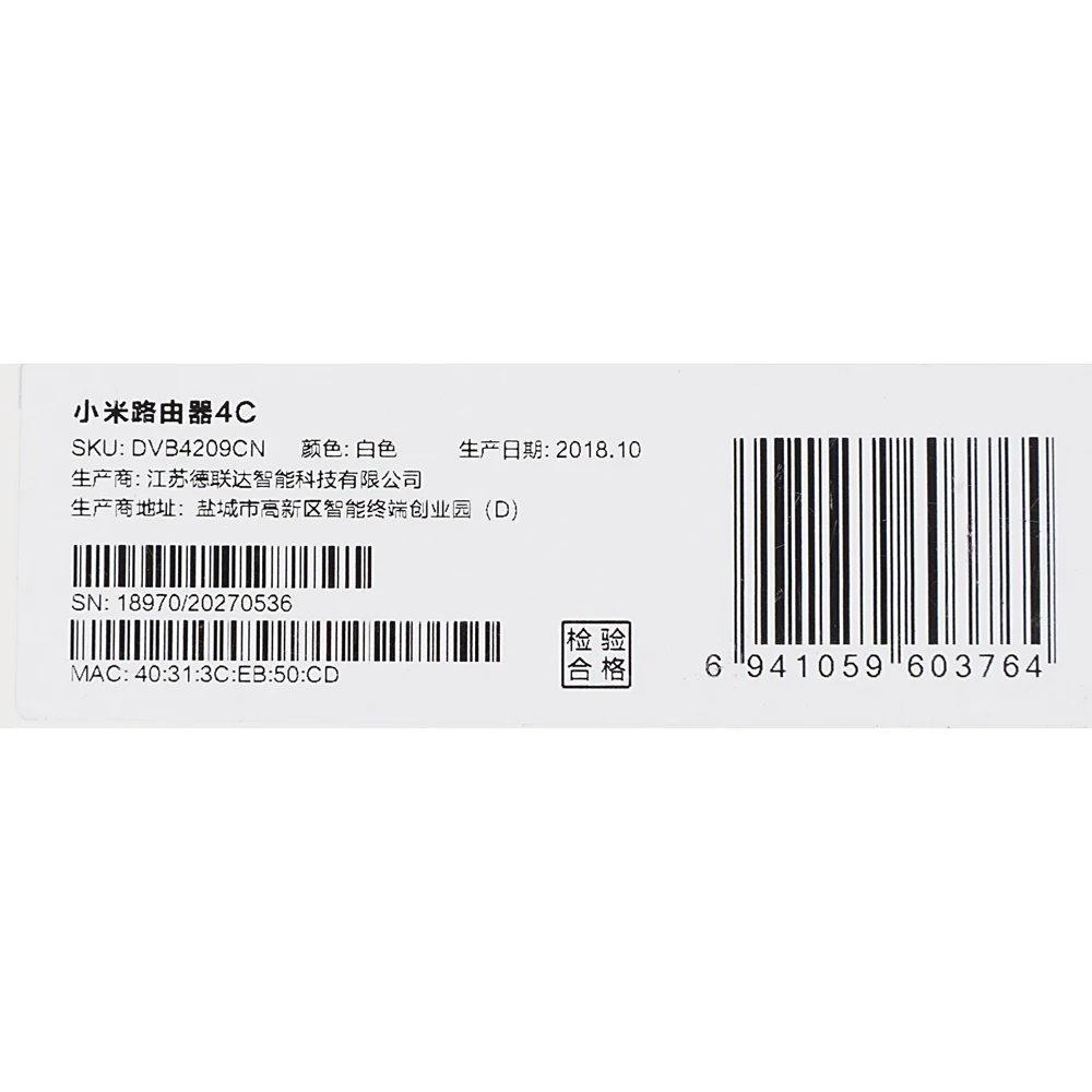 Роутер беспроводной Xiaomi Mi WiFi Router 4C(4C) 10/100BASE-TX белый
