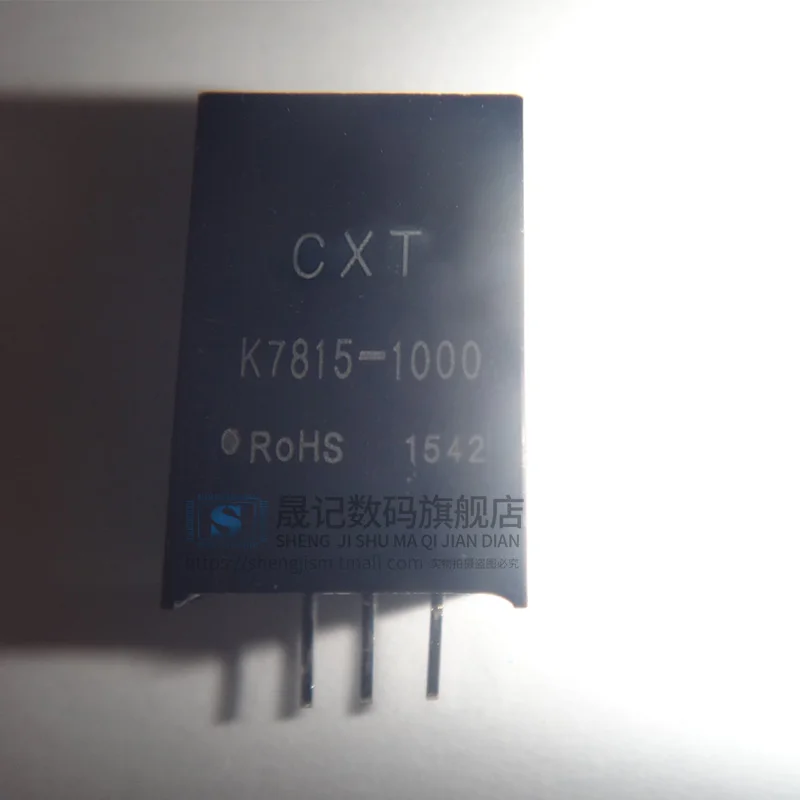 10 шт в упаковке, новая DC-DC K7815-1000 20 V-32 V 15V 1A