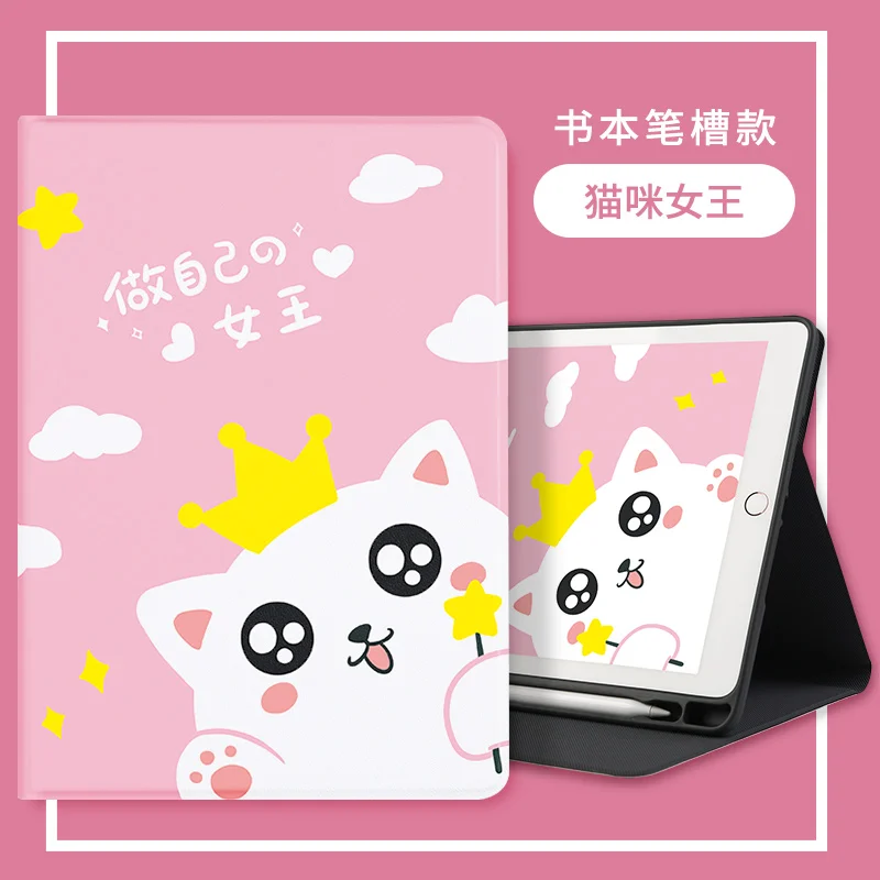 

For ipad Pro 9.7 2016 Case with Pencil Holder, PU Leather Soft Silicone Smart Cover for ipad Pro 10.5 11 Case A1673 A1674 A1675
