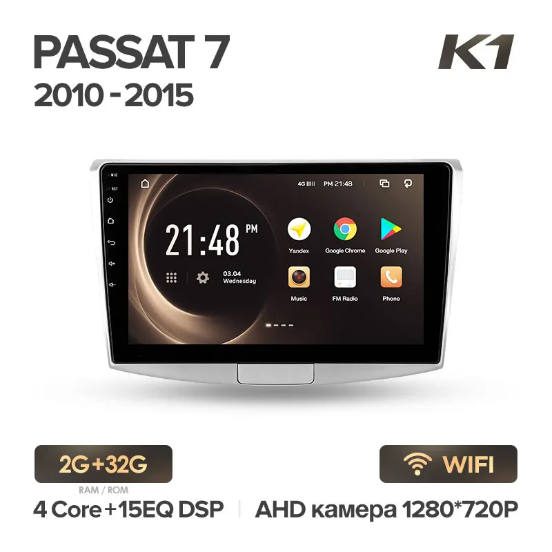 KingBeats штатное головное устройство For Volkswagen Passat 7 B7 2010 GPS Android 8.1 автомагнитола на андроид магнитола для Фольксваген Пассат 7 автомобильная мультимедиа Octa Core 8 core*1.8G DDR4 2G ROM 32G RAM - Цвет: Passat 7 K1 32G
