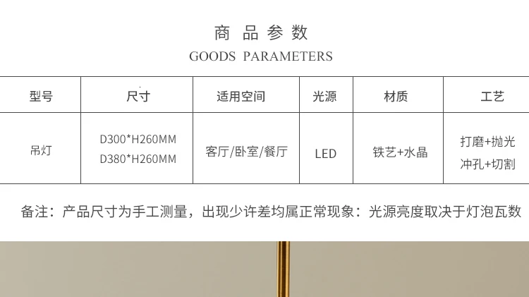 Wind A Chandelier Dining Room Table Lamp Wine Cabinet Bar Counter Metal Concise Display Window Beautiful First Studio Balcony