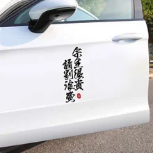 

Black Sticker Cherish The Rest of Your Life Auto Car Sticker Vinyl Decal Slogan Windshield Universal Car Product Accessories