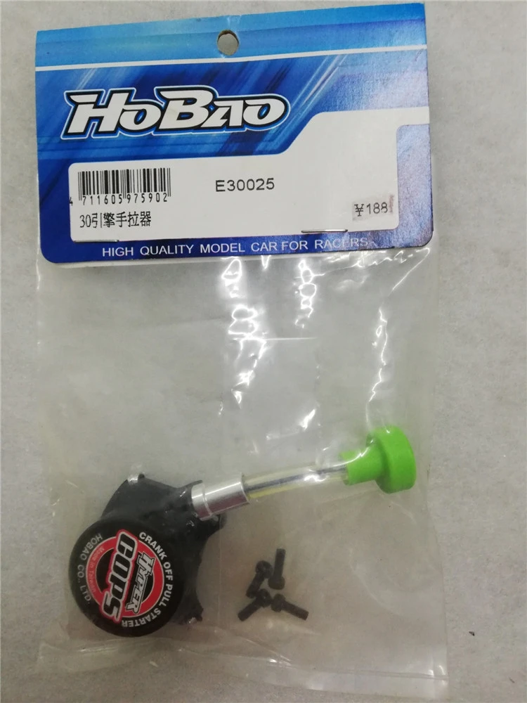 

OFNA/HOBAO RACING E30025 Pull Starter Set RC parts