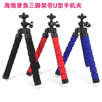 

Lazy Flexible Selfie Live Sponge Octopus Mobile Phone Tripod Color Mini Bracket Holder
