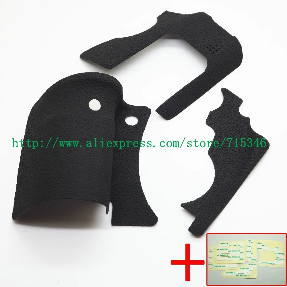 佳能6D胶皮3件套1自产