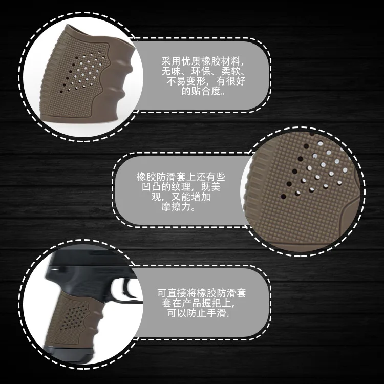 Аксессуары для водяной бомбы GLOCK G17 G18 G19 рукоятка Противоскользящий Резиновый
