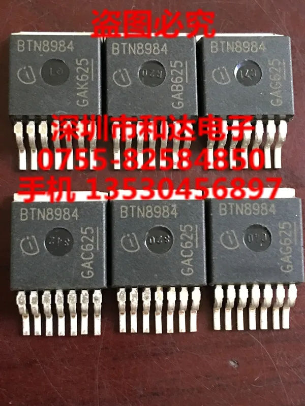 5 шт. BTN8984 TO-263