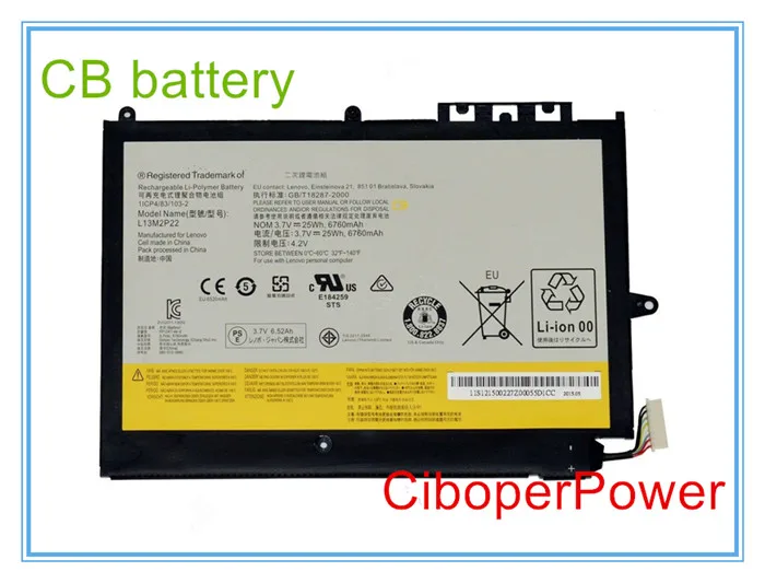 Оригинальное качество ноутбука Батарея для 3,7 V 6700 мА/ч, 25wh L13M2P22 L13N2P21 1ICP4/83/103-2 для ноутбука Батарея