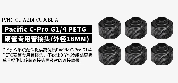 Thermaltake Ice core 240 hard tube water cooling set(P500 water pump/25mm thin/300ml water tank/pure copper micro channel