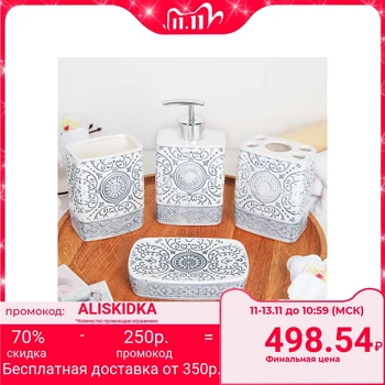 

Set of bathroom accessories, 4 subjects "Blue pattern"