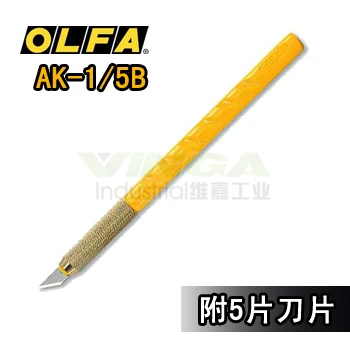 MADE IN JAPAN Color AK-3 KB-5 Olfa Skalpell Knife with 5pcs Blades for for designers hobbyists craftsmen making up dentune molds